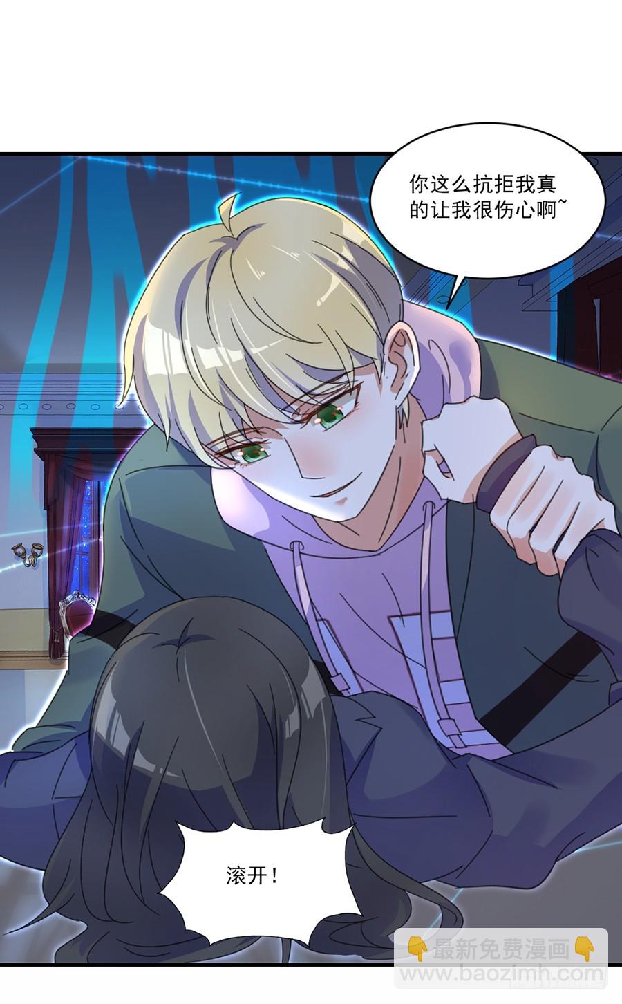 不准离开我一秒-第35话