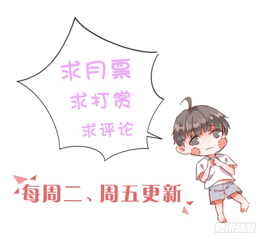 不准离开我一秒-第35话