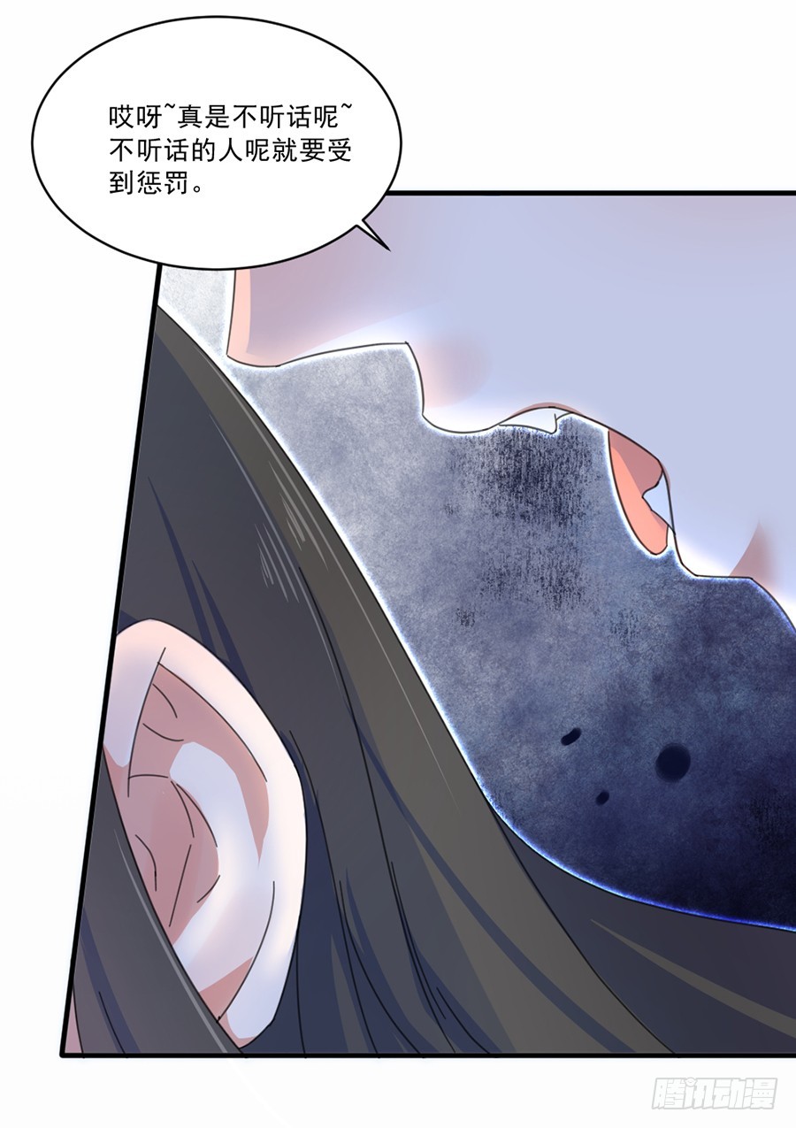 不准离开我一秒-第35话