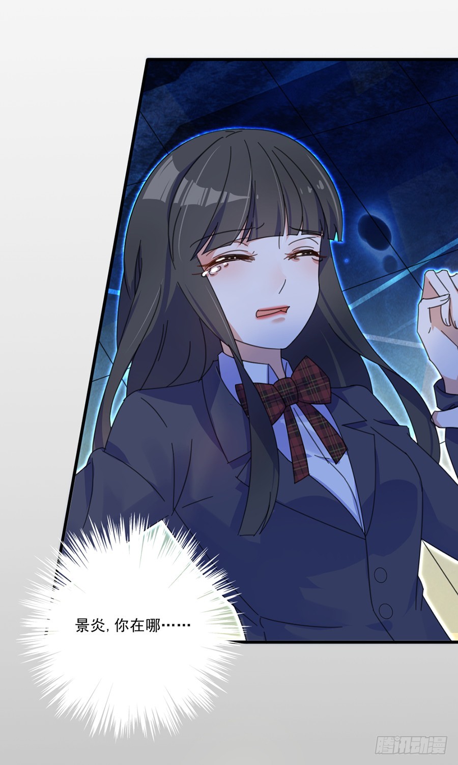 不准离开我一秒-第35话