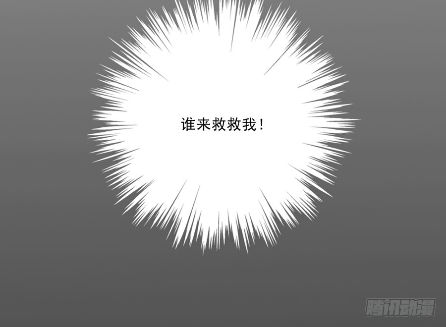 不准离开我一秒-第35话