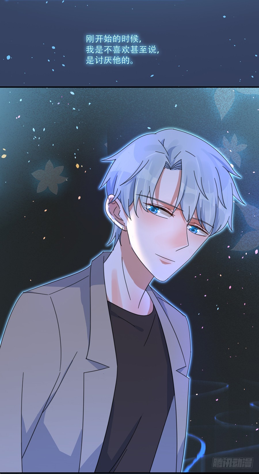 好想告诉你-第37话