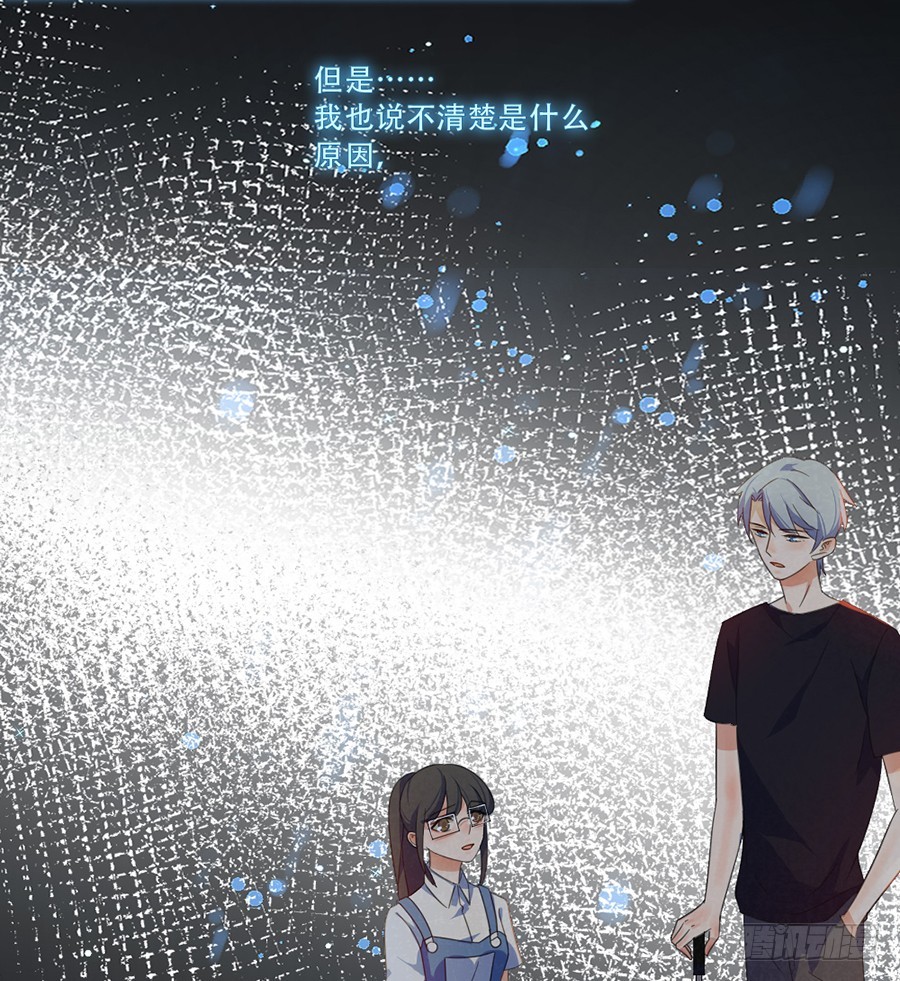 好想告诉你-第37话