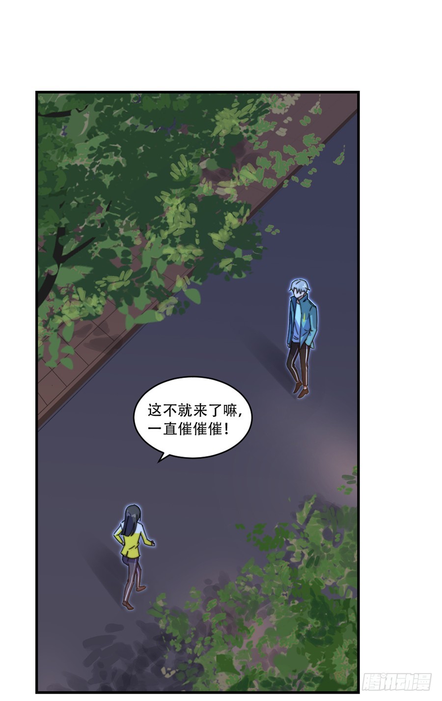 好想告诉你-第37话