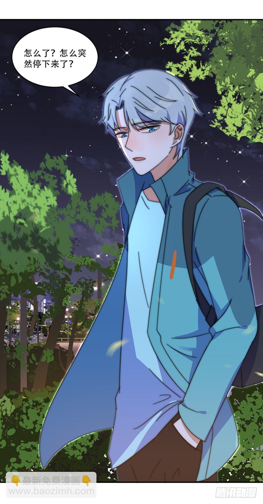 好想告诉你-第37话