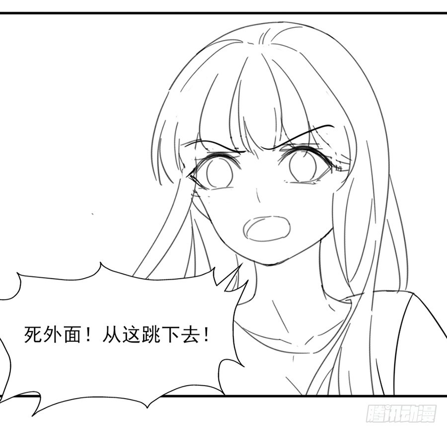 好想告诉你-第37话