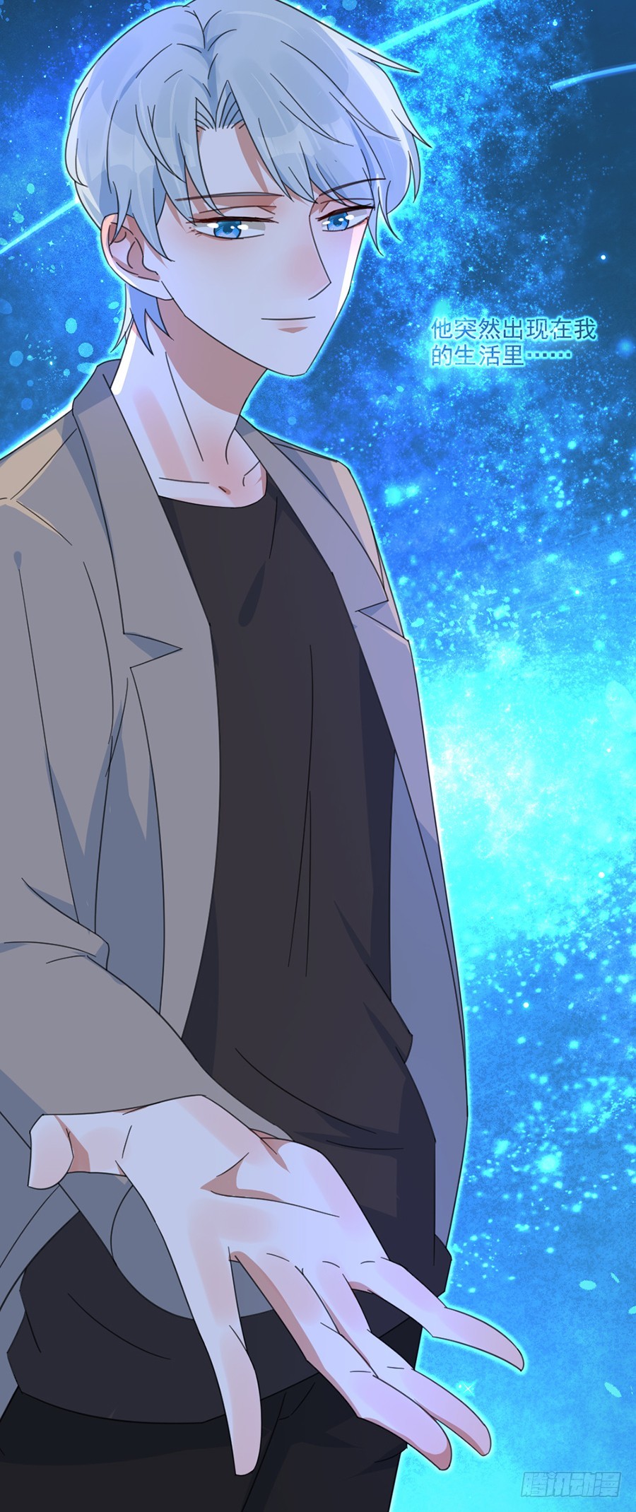 好想告诉你-第37话