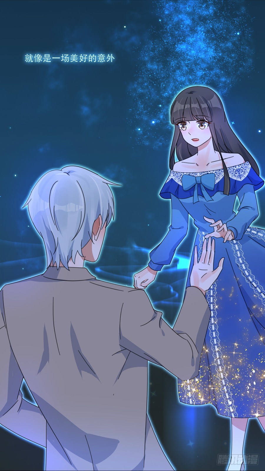 好想告诉你-第37话