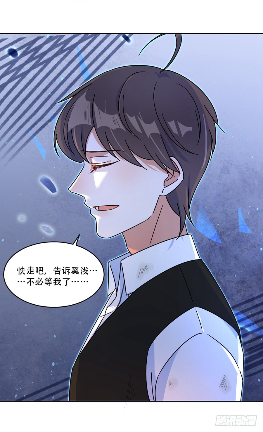 请你坚持住！-第39话