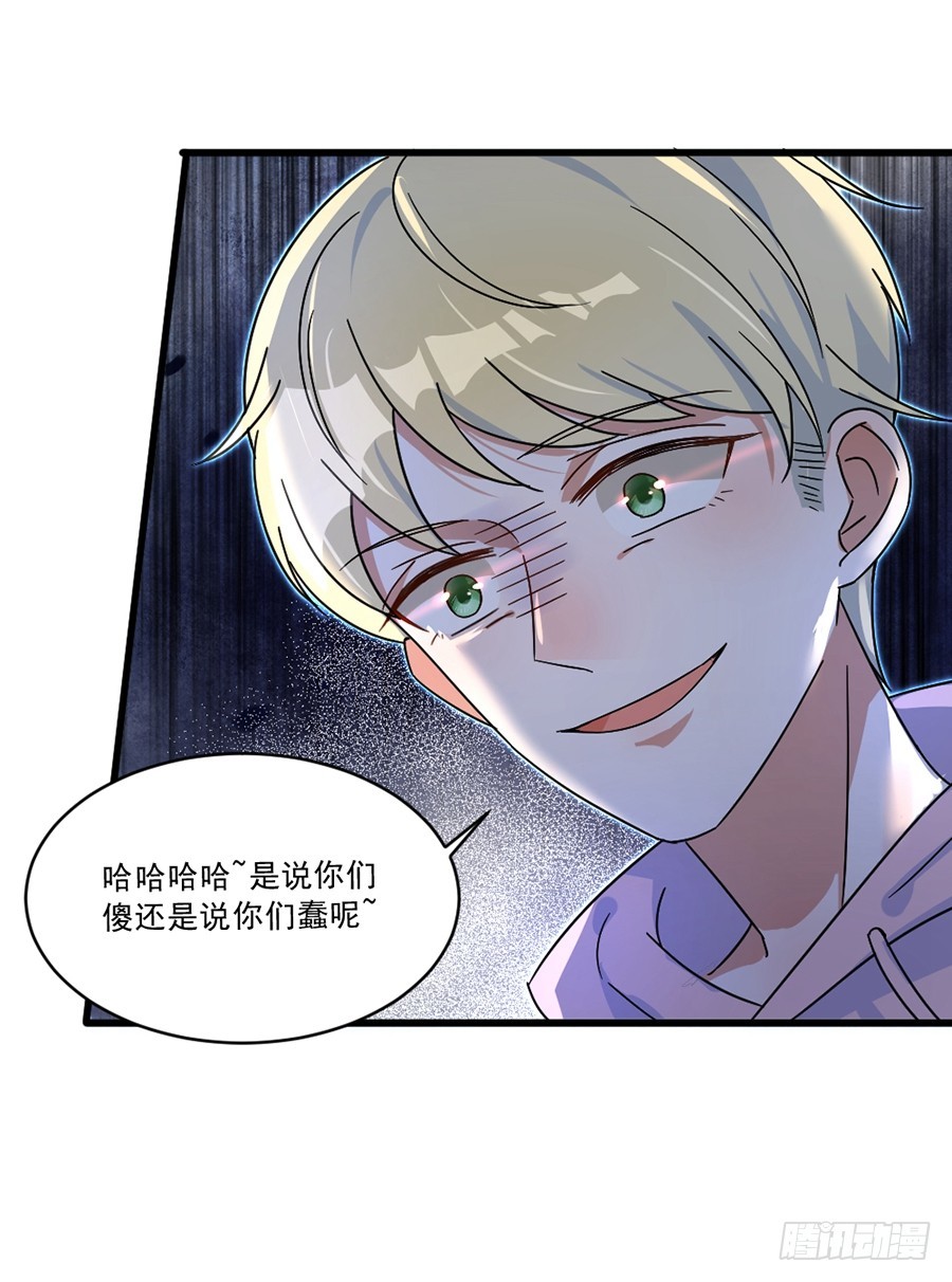 请你坚持住！-第39话