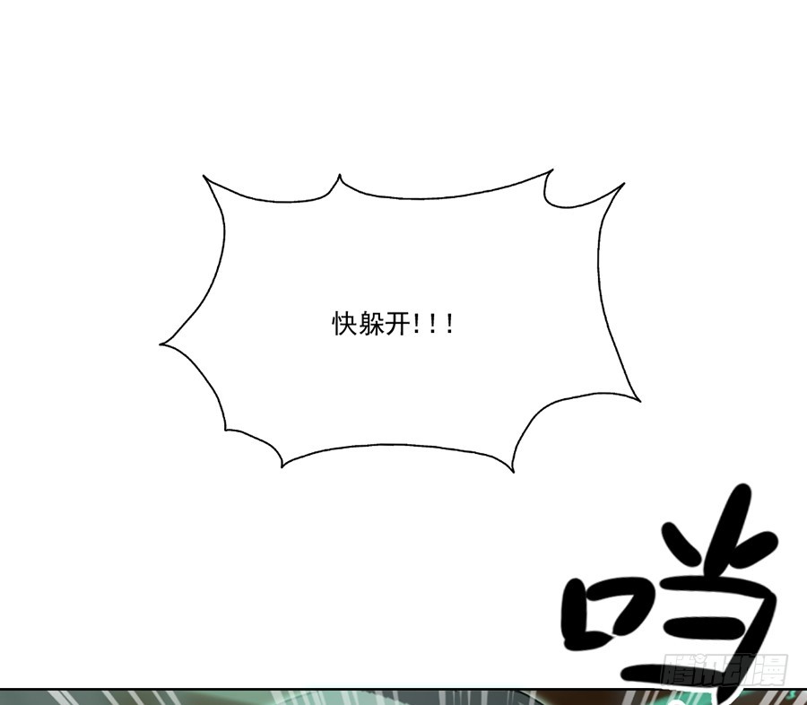 请你坚持住！-第39话