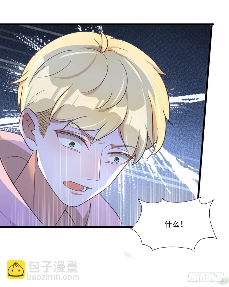 请你坚持住！-第39话