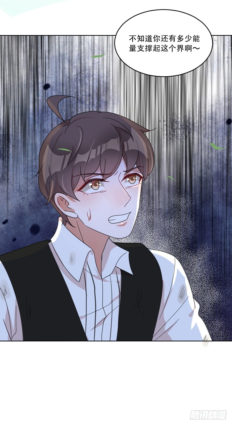 请你坚持住！-第39话