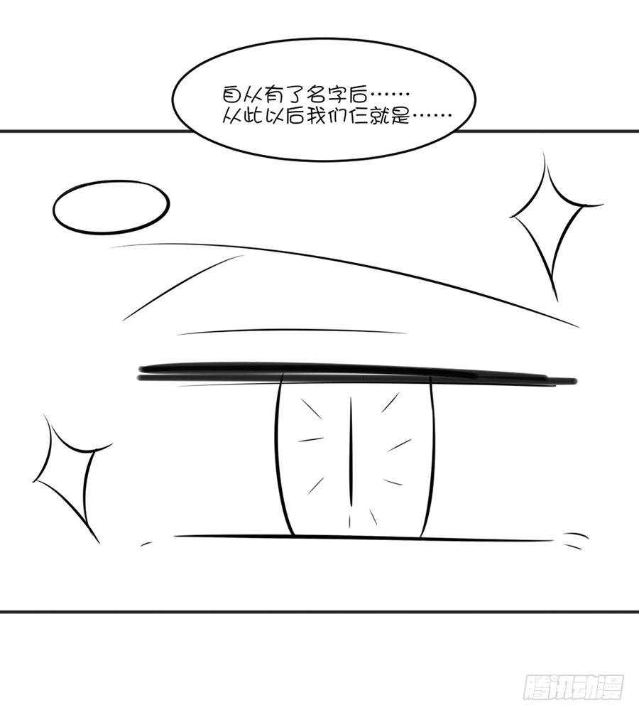 请你坚持住！-第39话