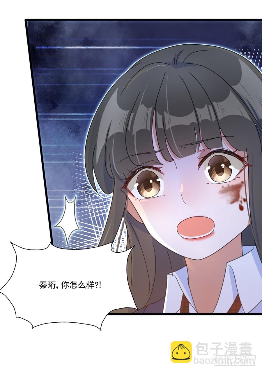 请你坚持住！-第39话