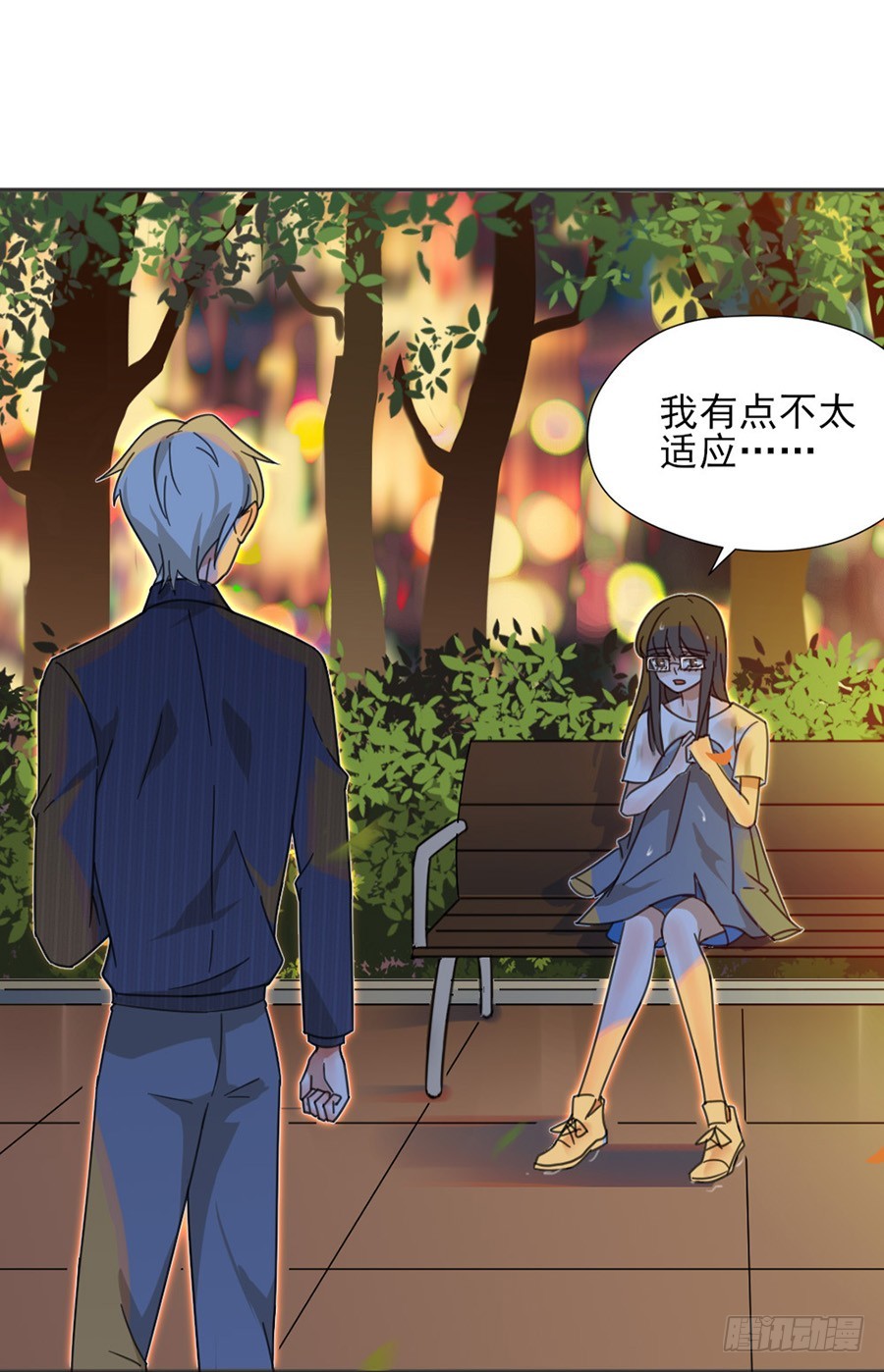 你是我存在的意义-第5话