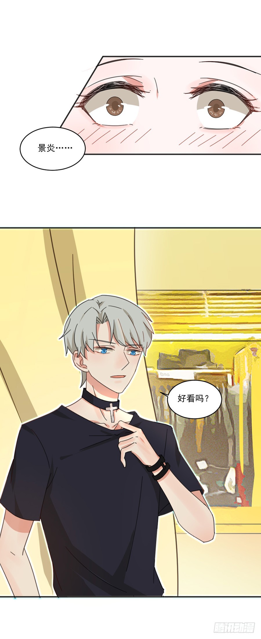 你是我存在的意义-第5话