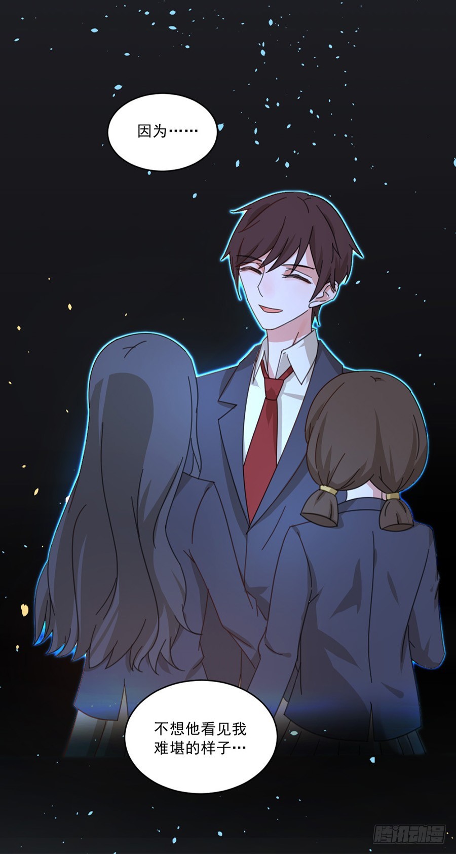 你是我存在的意义-第5话