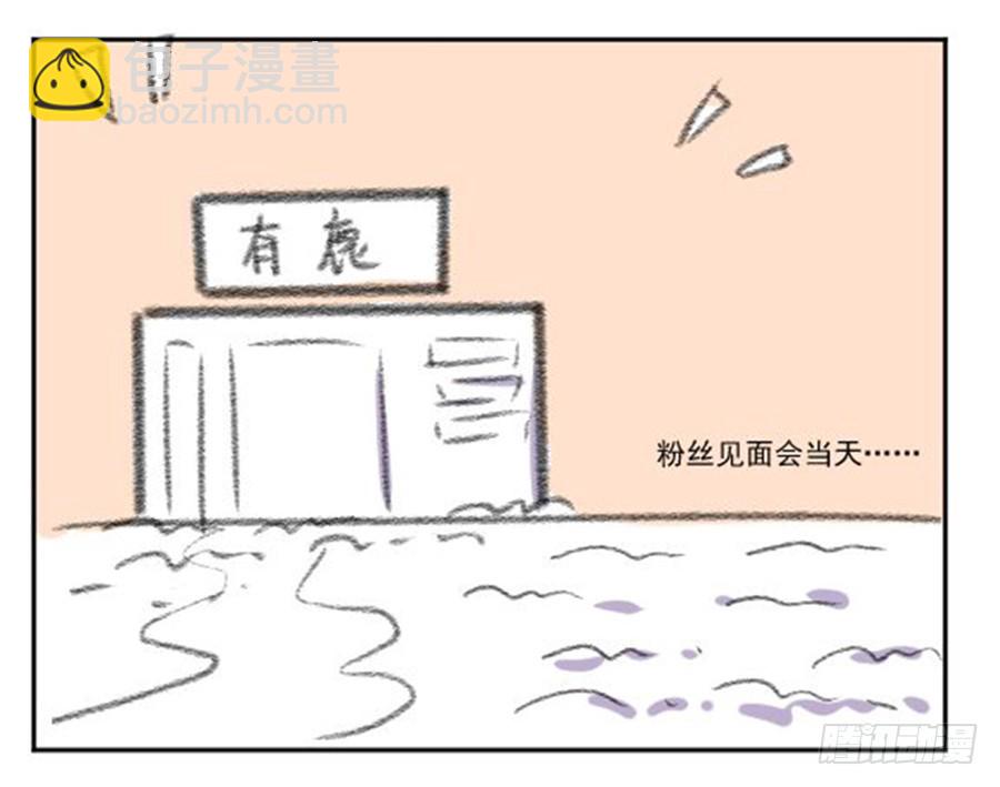 你是我存在的意义-第5话