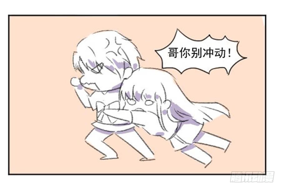 你是我存在的意义-第5话