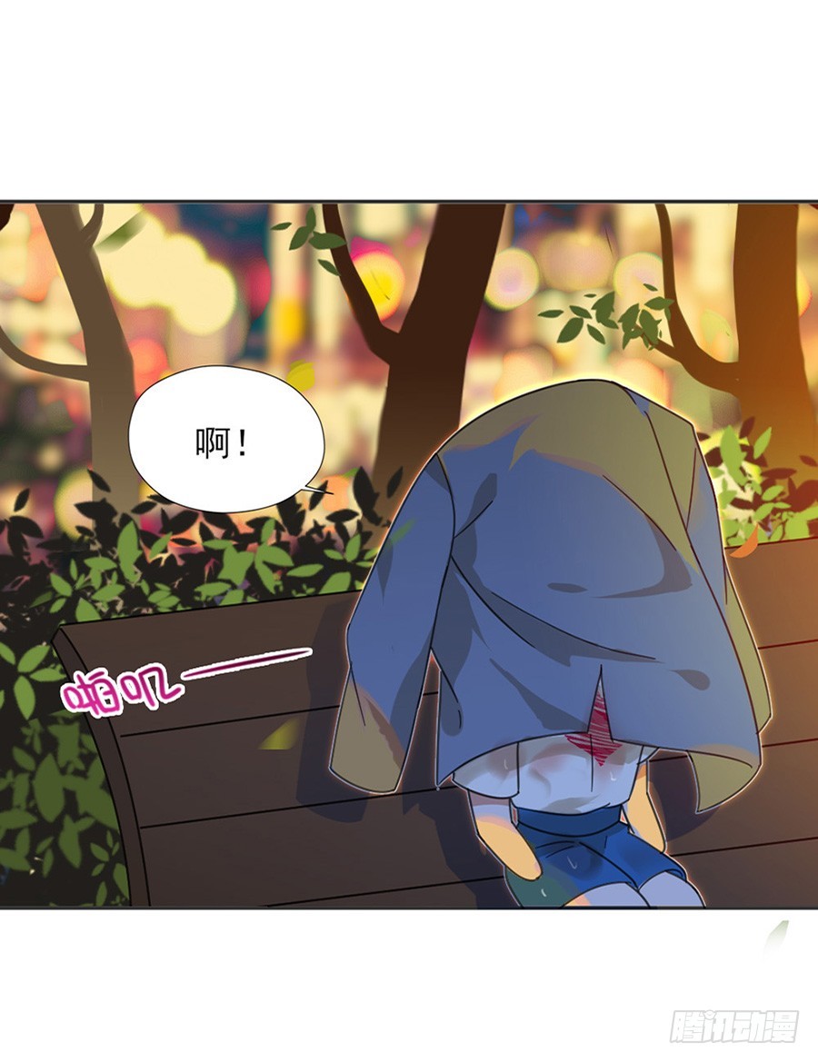 你是我存在的意义-第5话