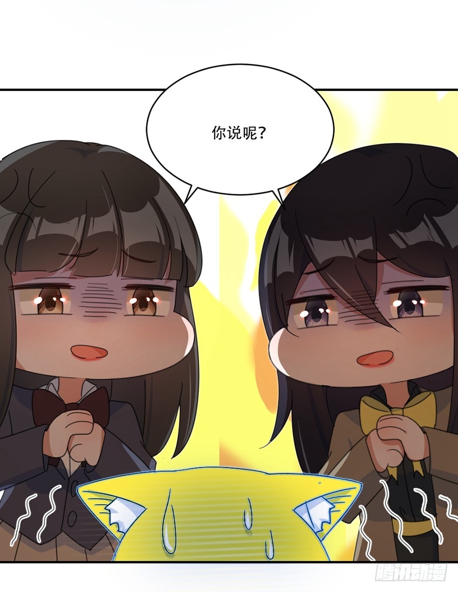 人造人实验-第41话