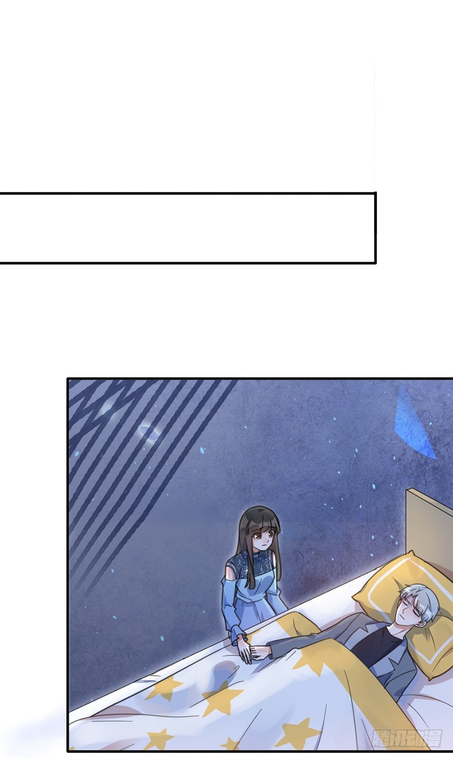 趁人之危-第43话