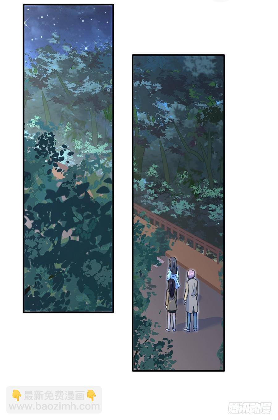 趁人之危-第43话