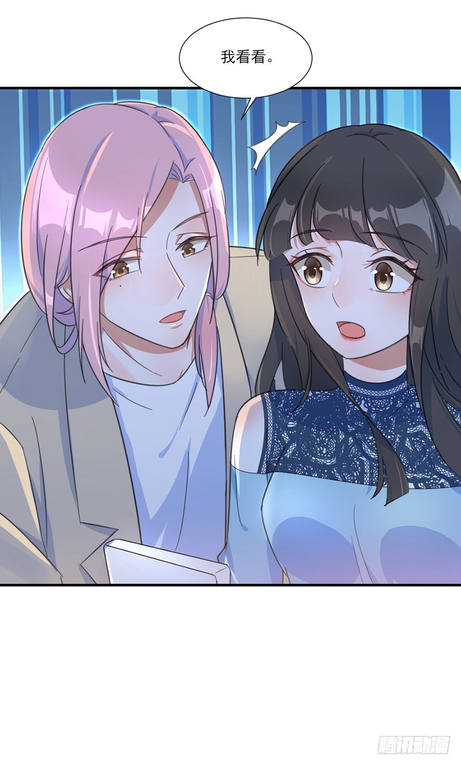 趁人之危-第43话