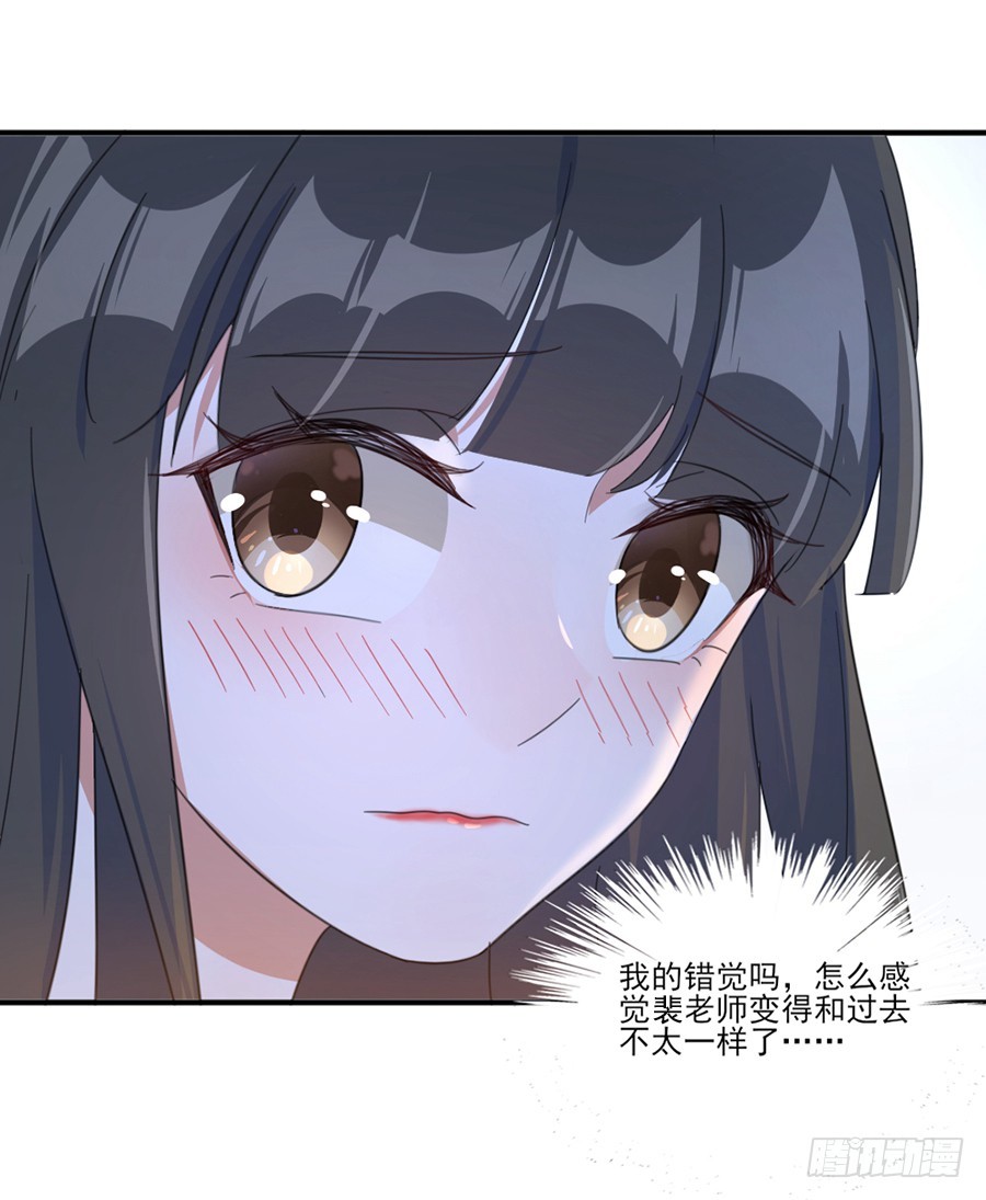 趁人之危-第43话