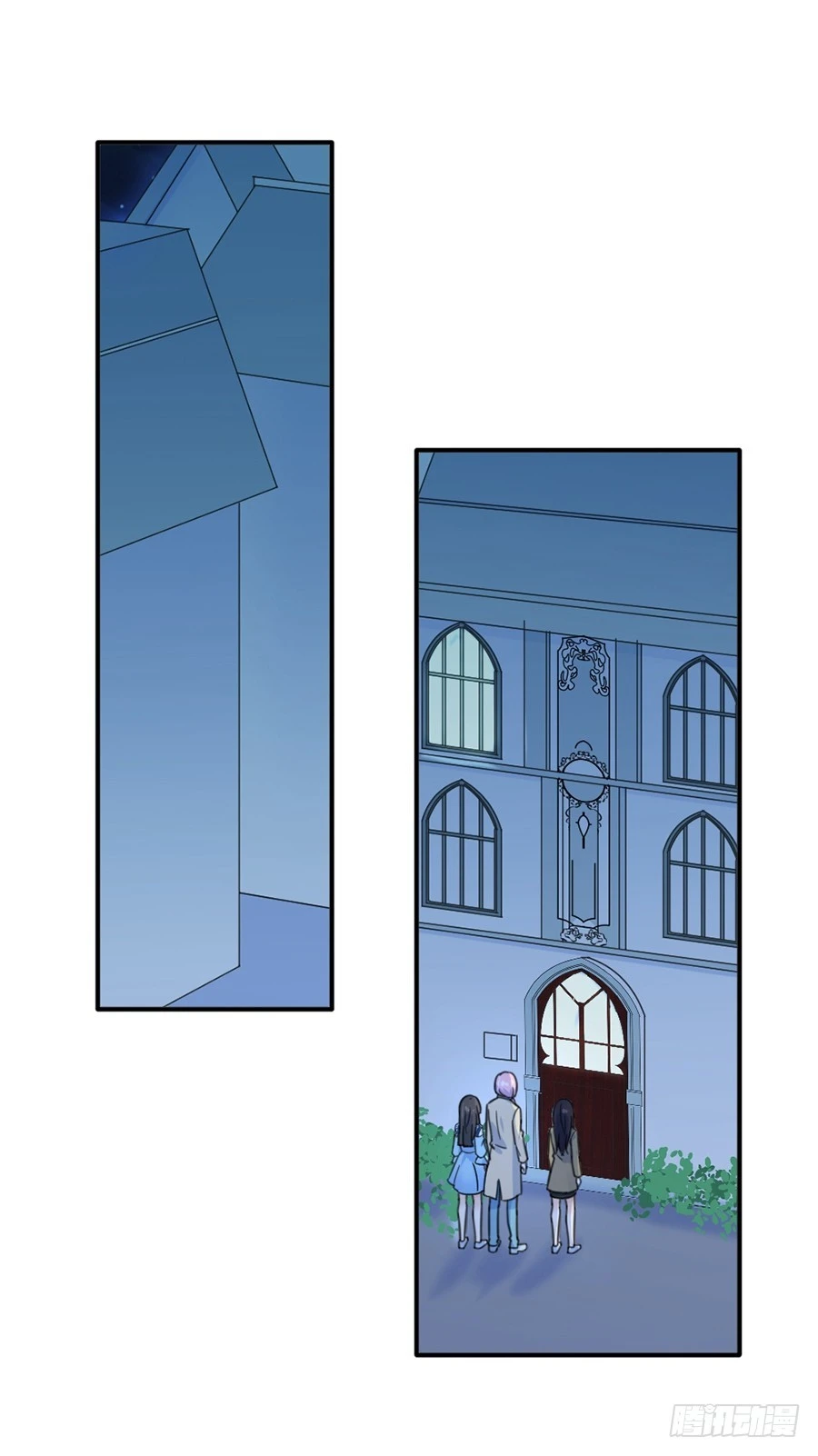 趁人之危-第43话