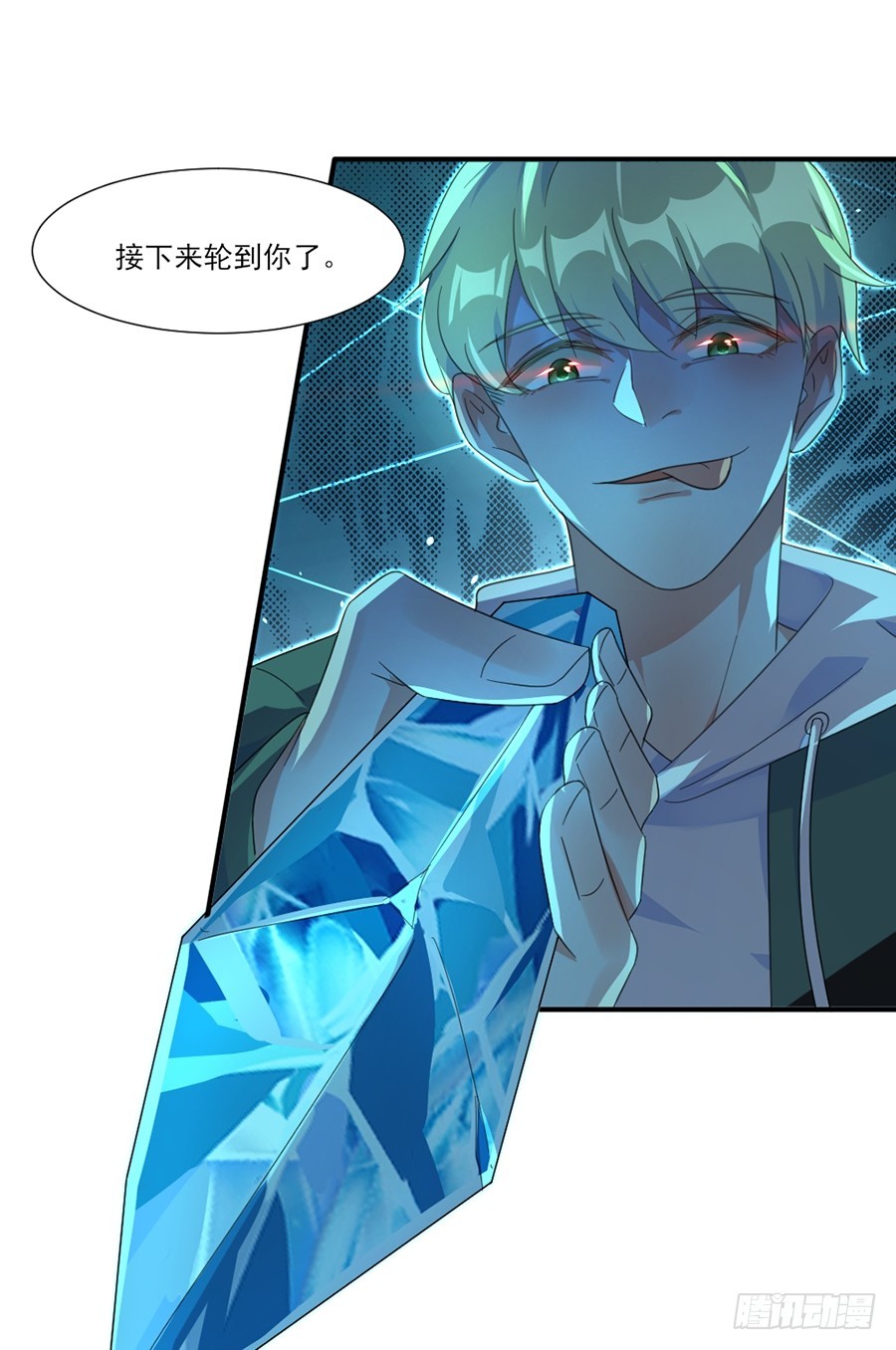 爱是一道光-第49话