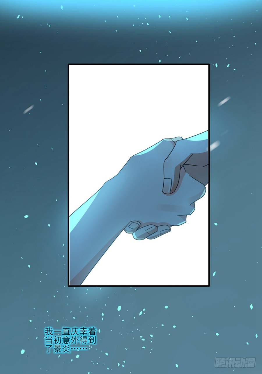 爱是一道光-第49话