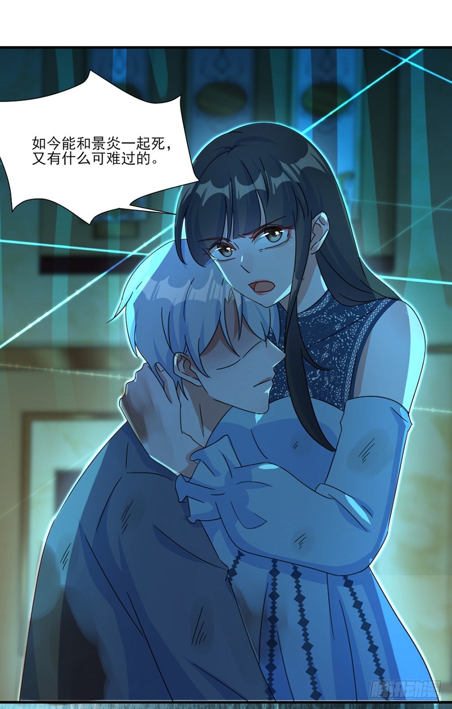 爱是一道光-第49话