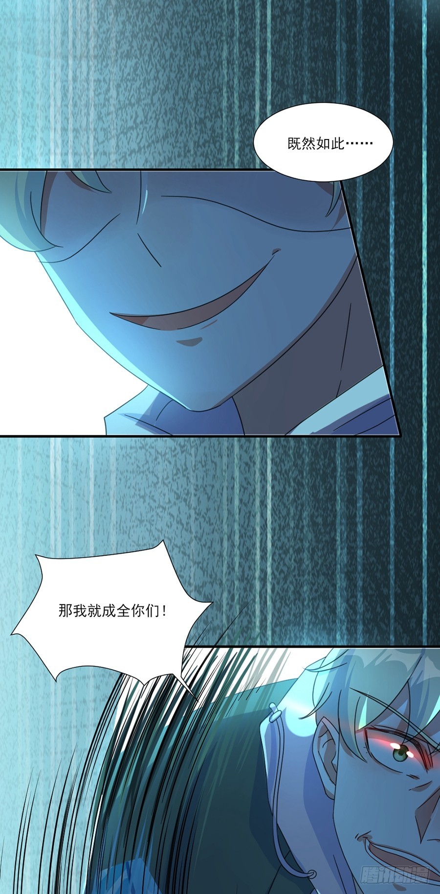 爱是一道光-第49话