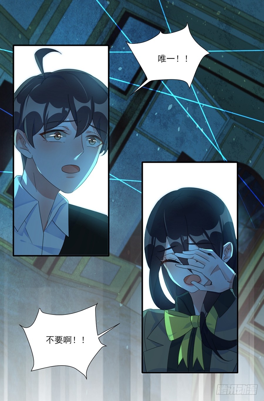 爱是一道光-第49话