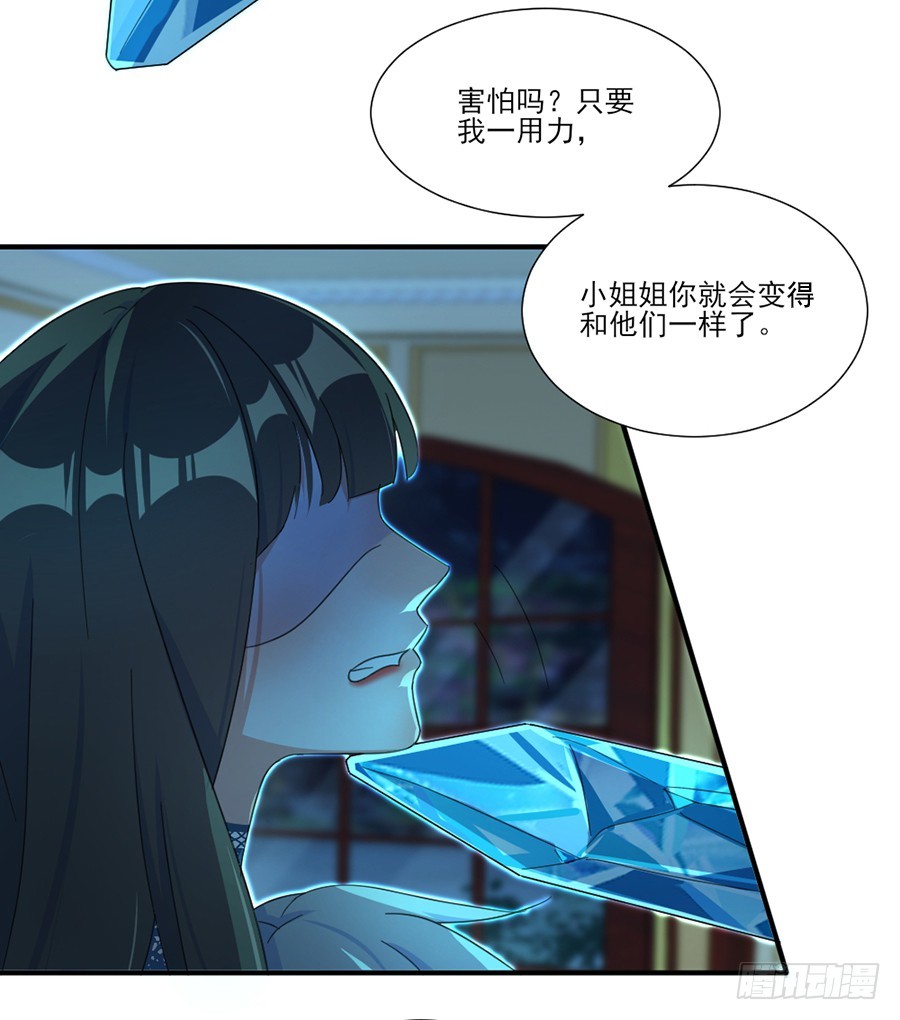 爱是一道光-第49话