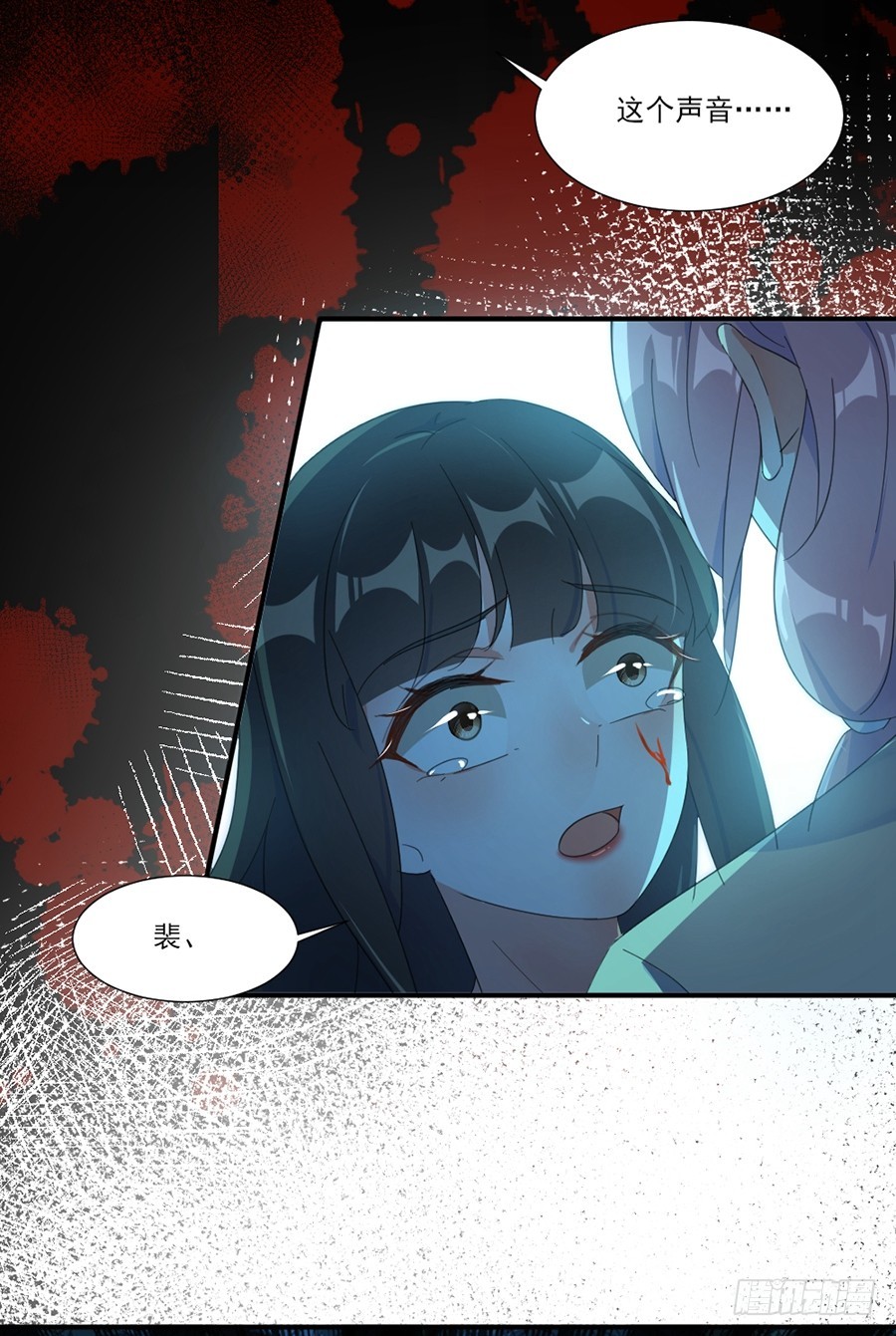 爱是一道光-第49话