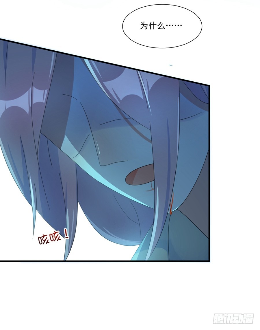 爱是一道光-第49话