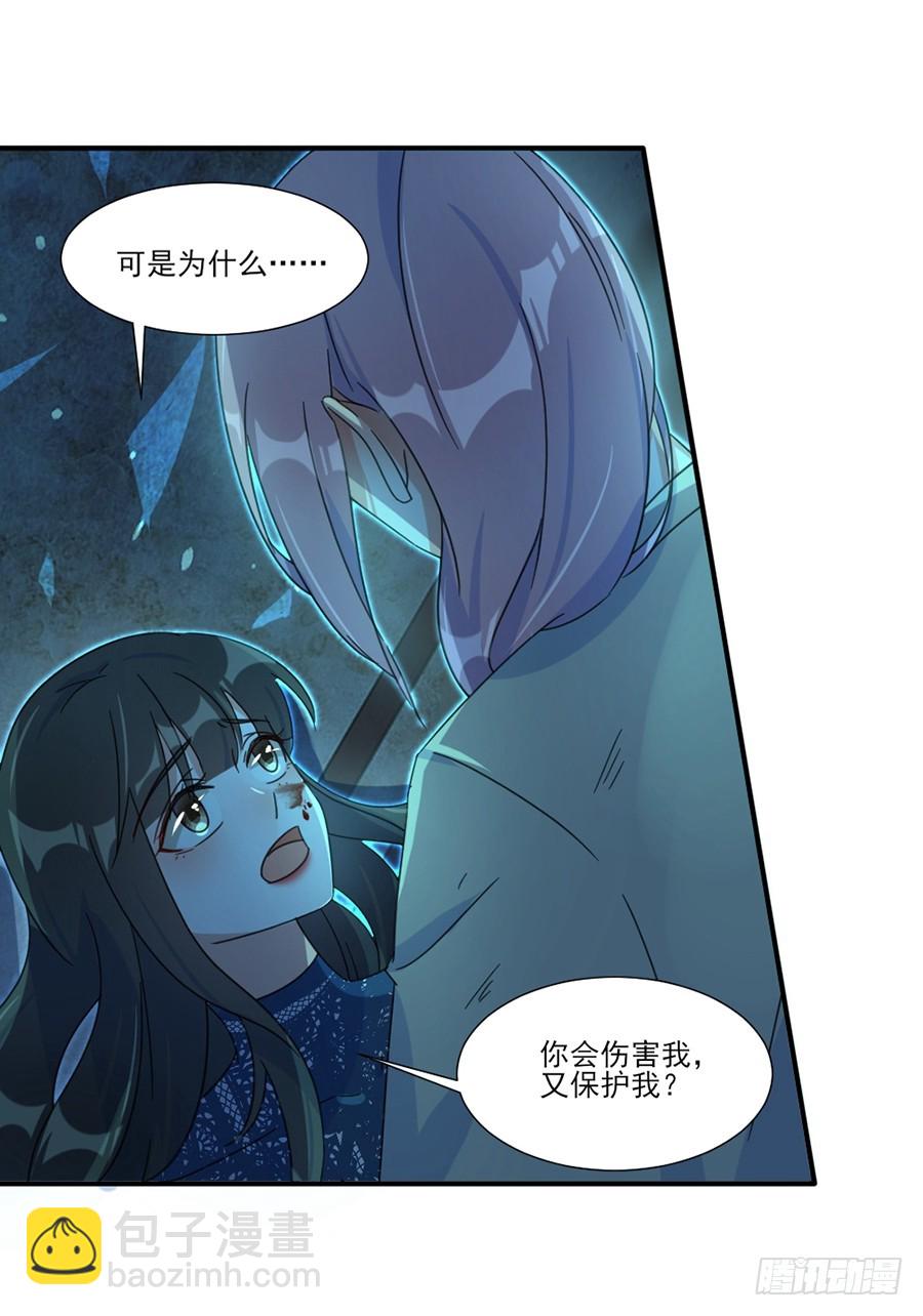 爱是一道光-第49话