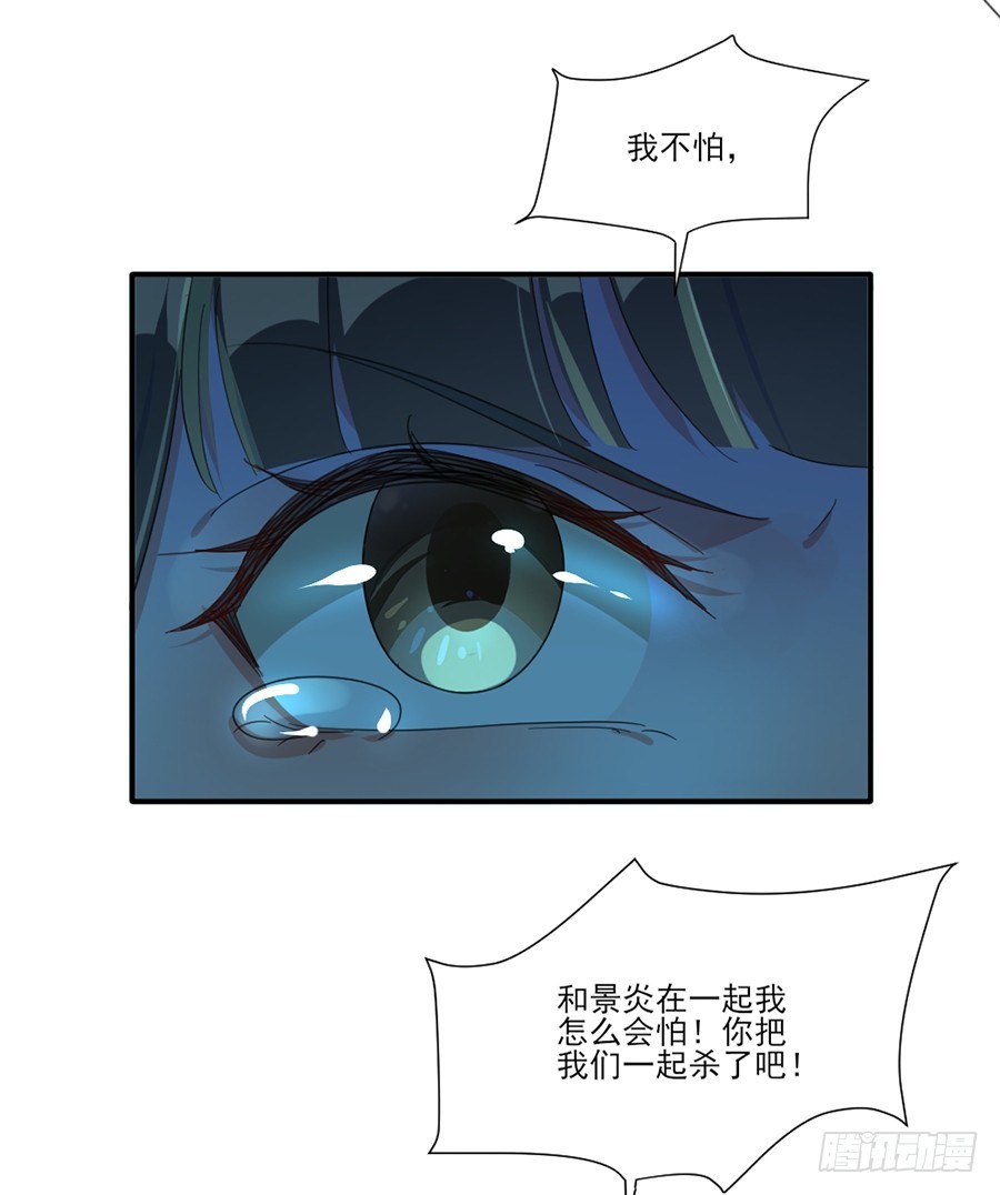 爱是一道光-第49话