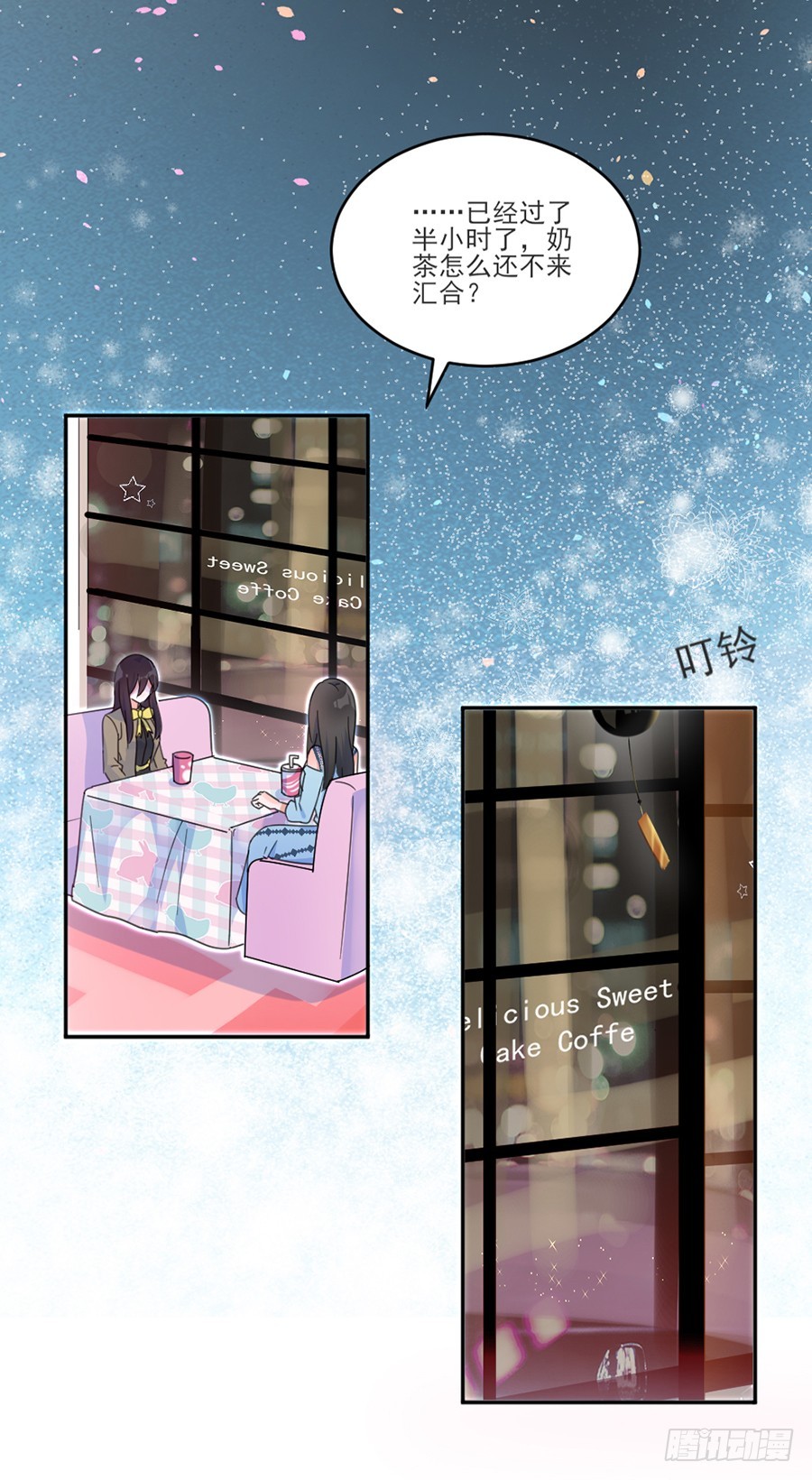 奶茶变身翘屁嫩猫！-第51话