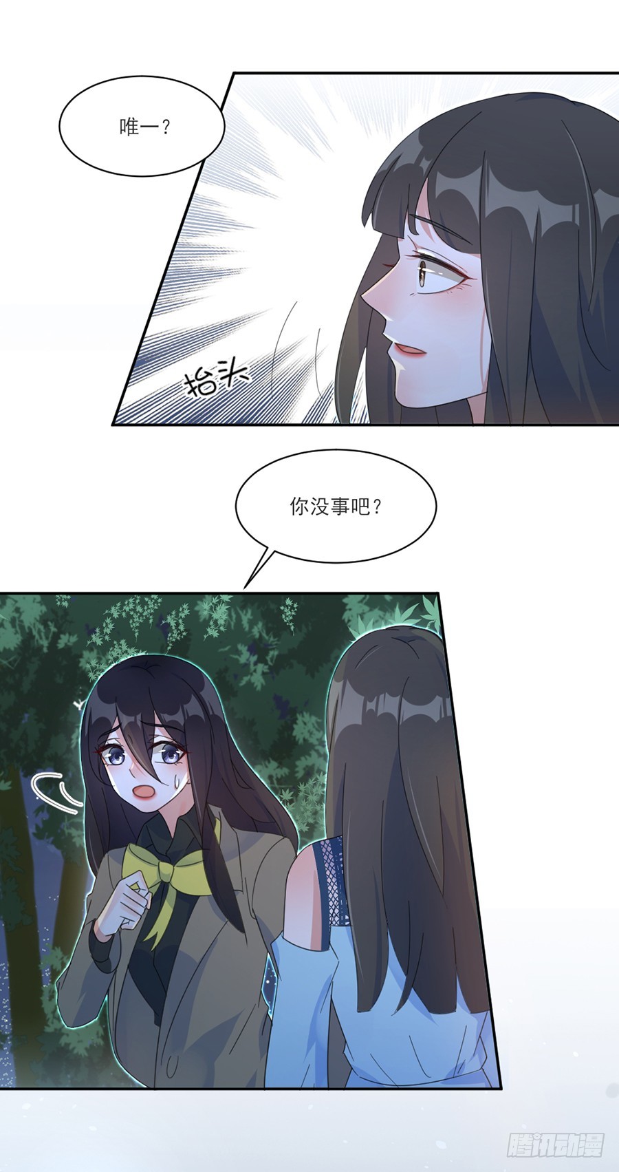 奶茶变身翘屁嫩猫！-第51话