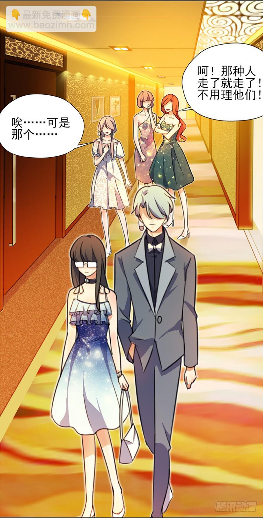 秘密基地-第7话