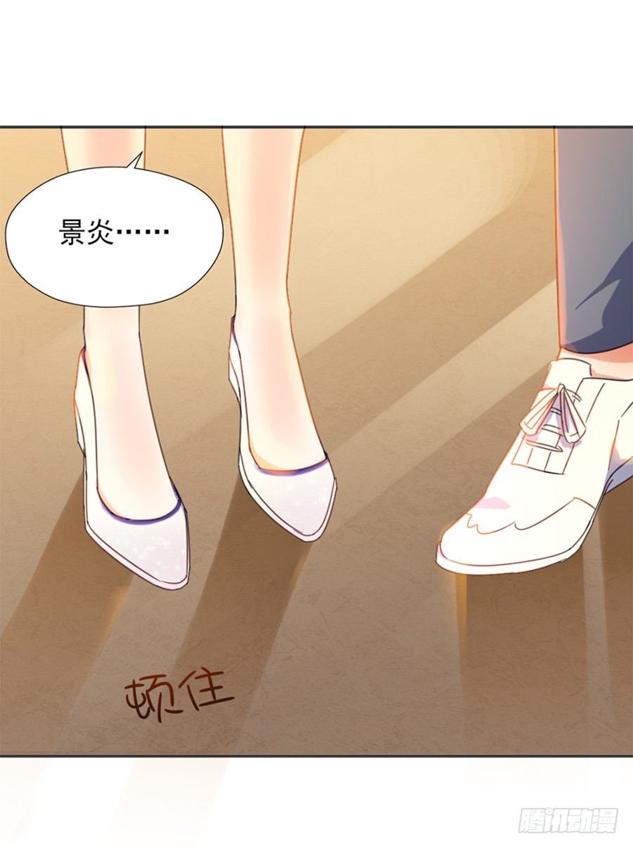 秘密基地-第7话