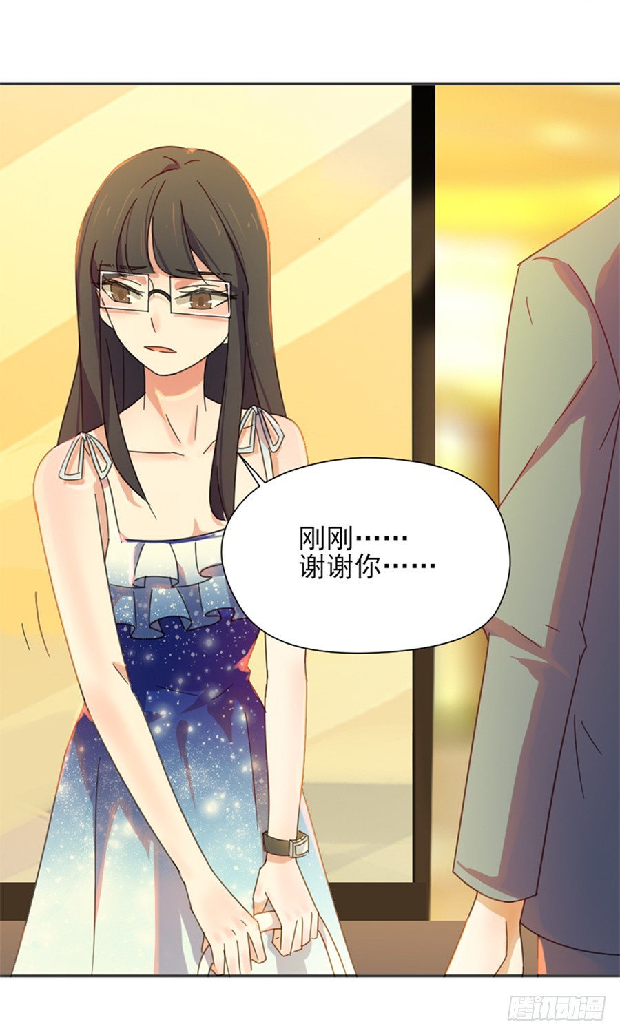 秘密基地-第7话