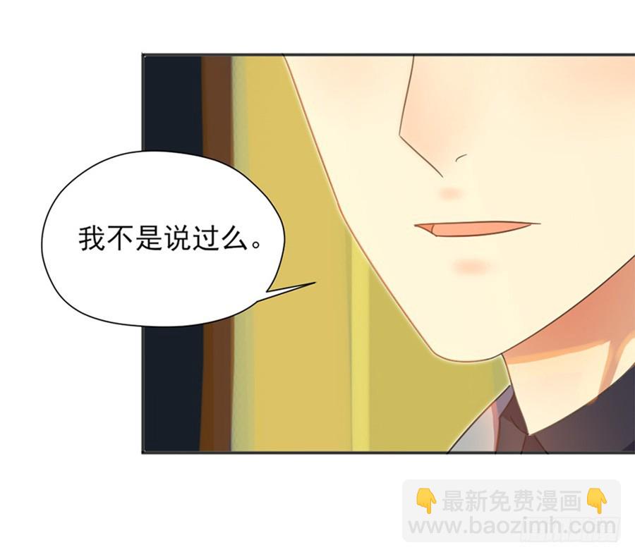 秘密基地-第7话