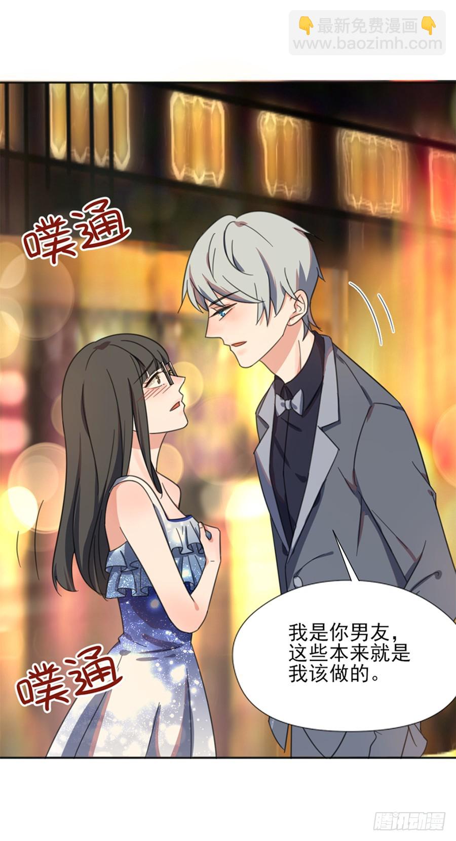 秘密基地-第7话