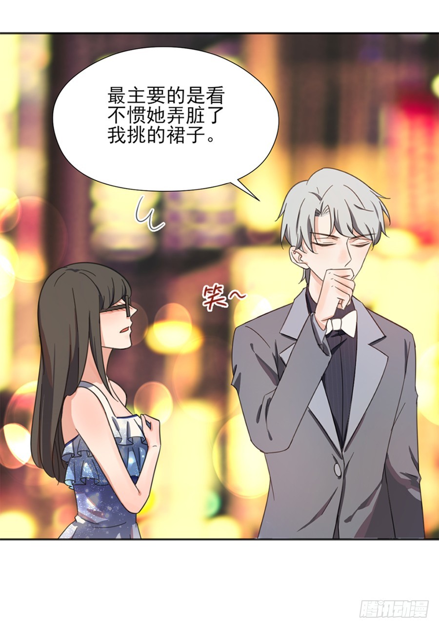 秘密基地-第7话