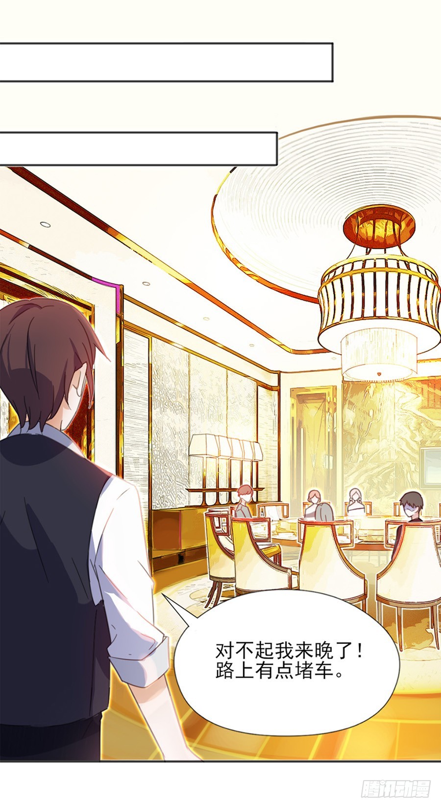 秘密基地-第7话